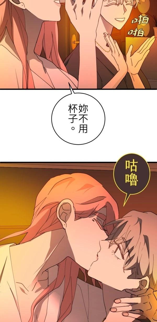 第66话74