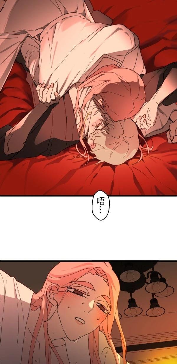第66话76