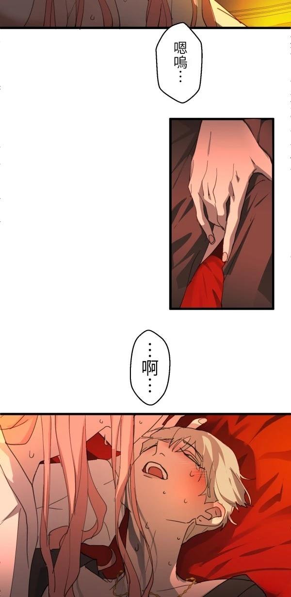第66话77