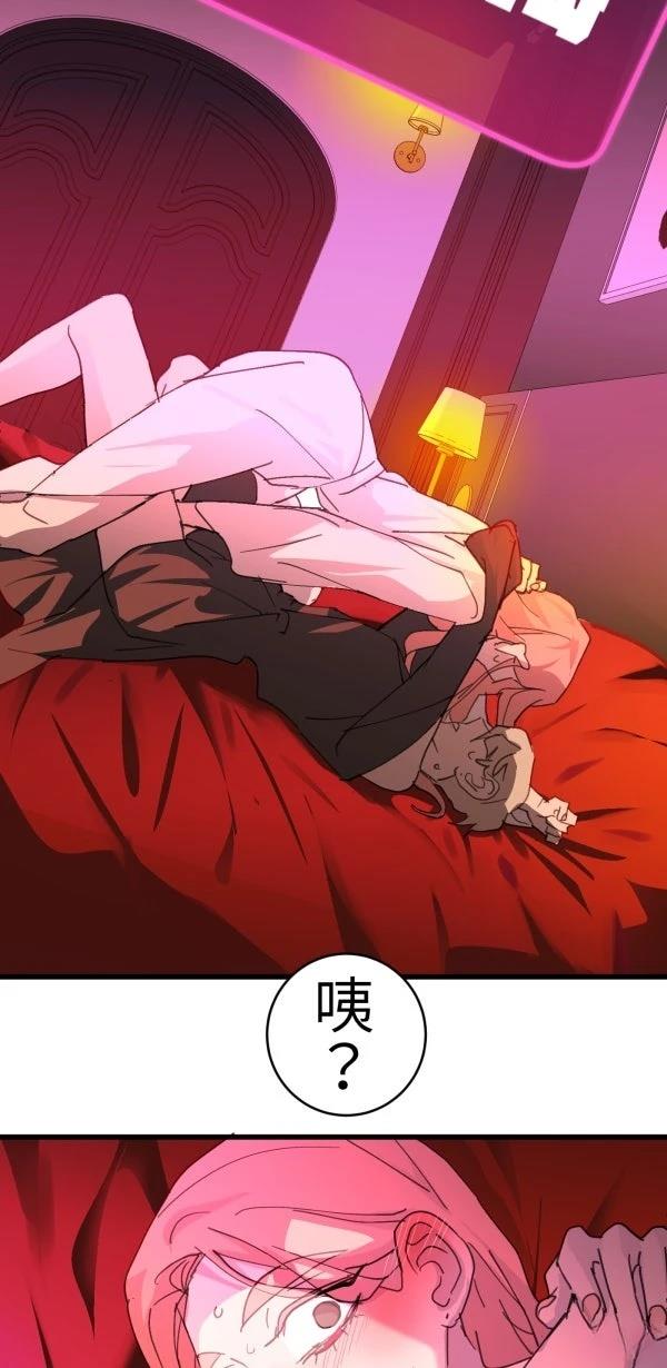 第66话80