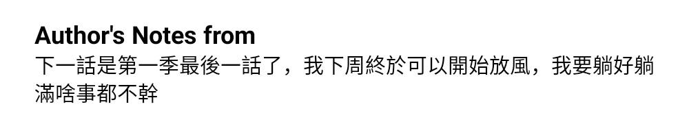 第66话82