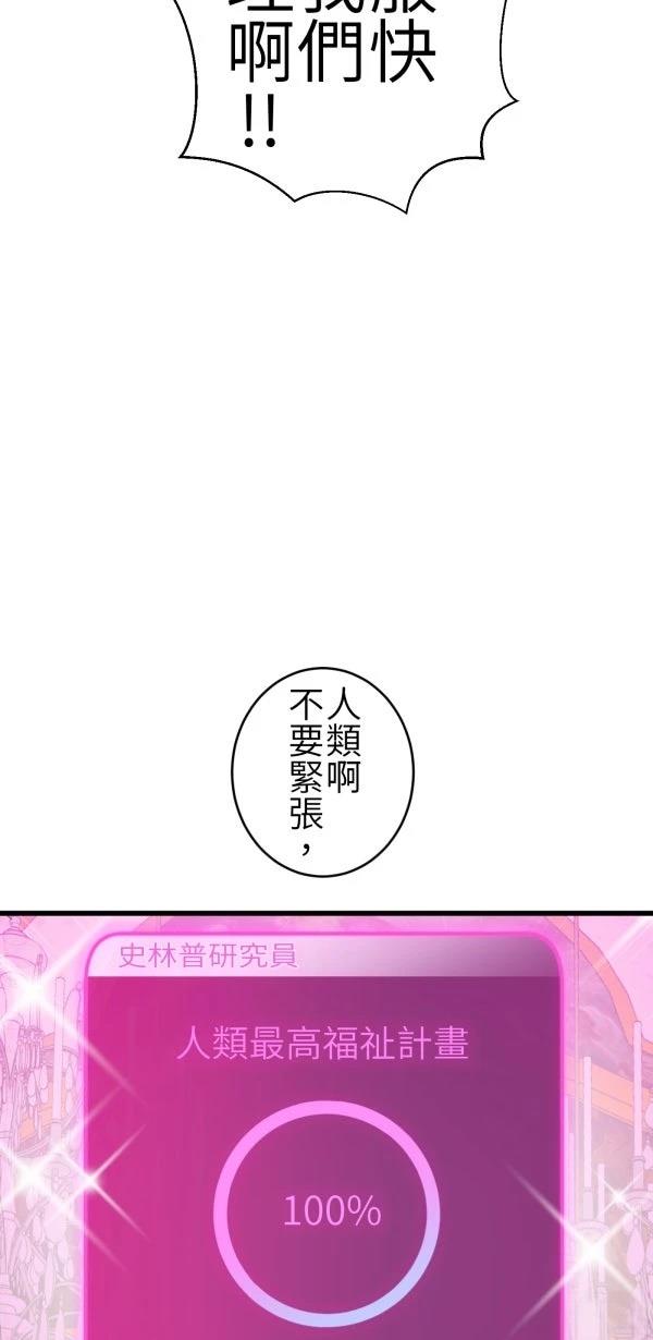 第66话9