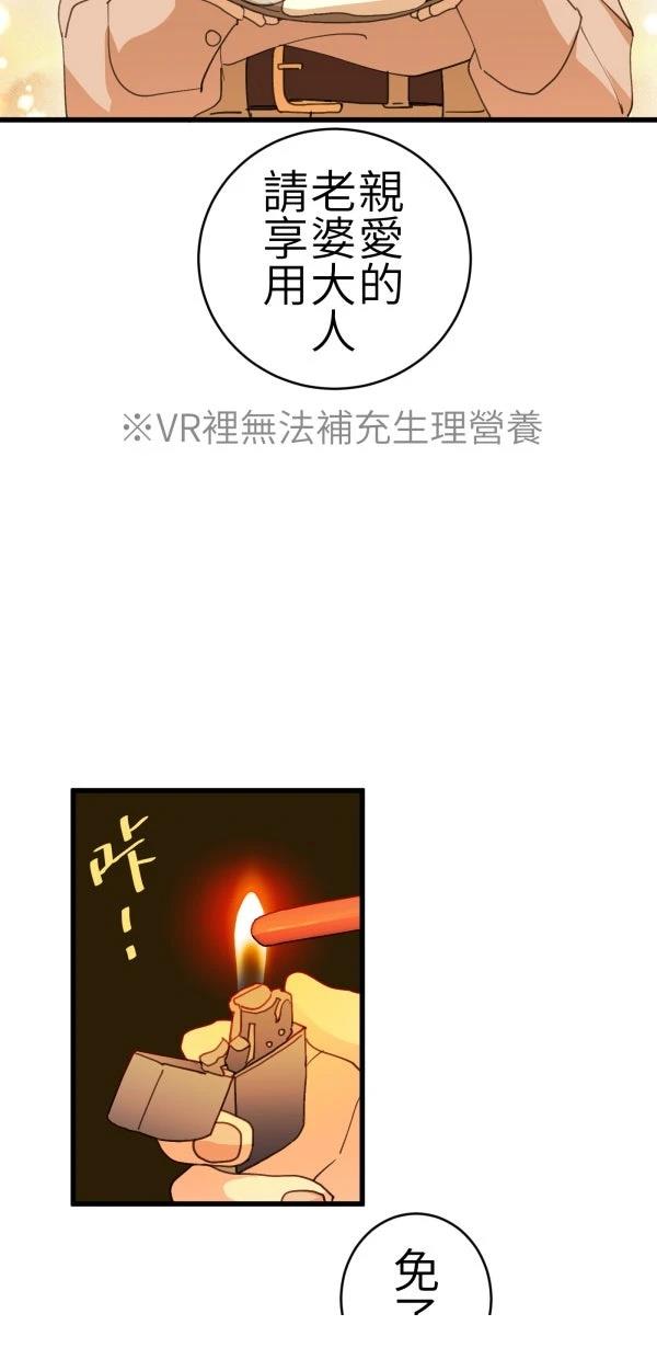 第67话12