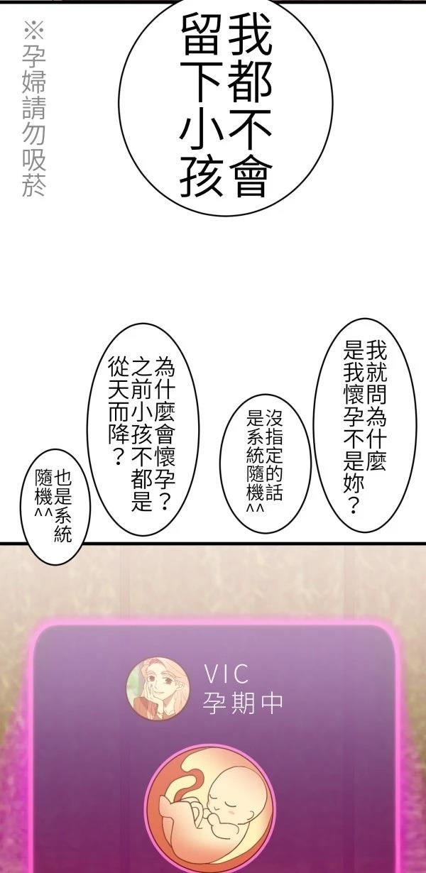 第67话14