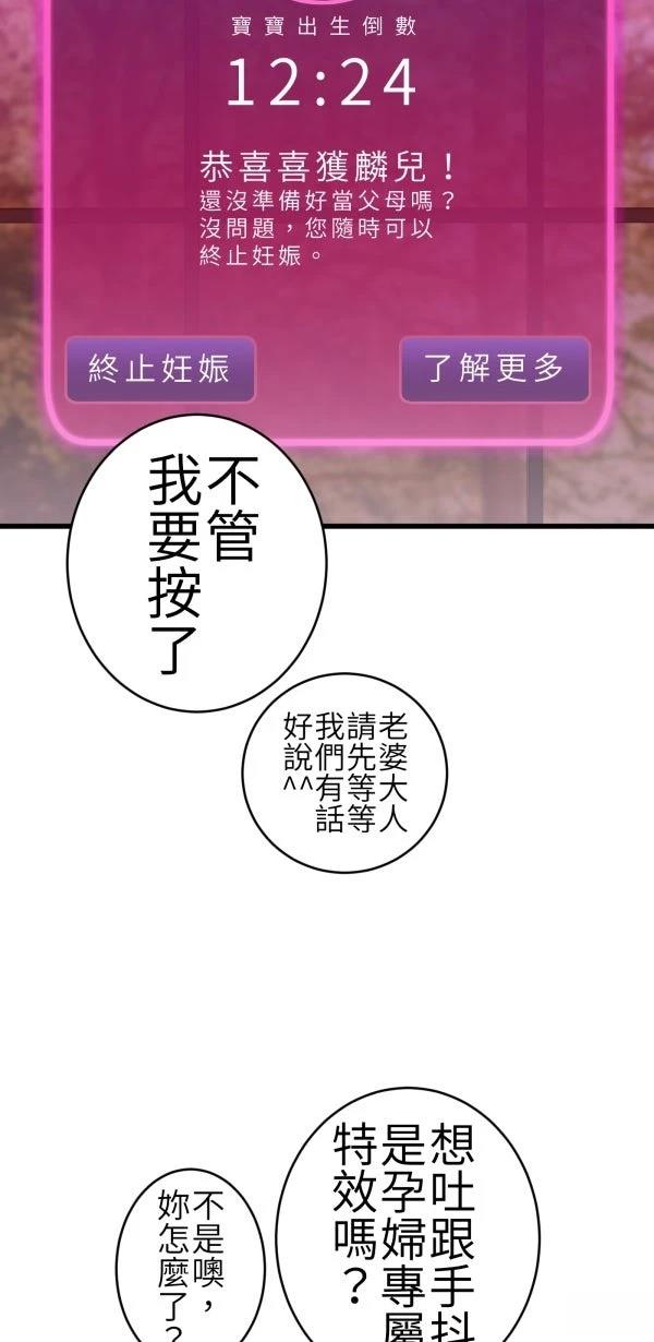 第67话15