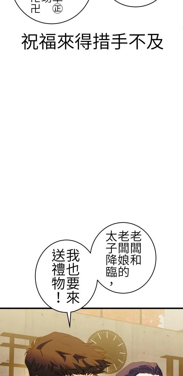 第67话18
