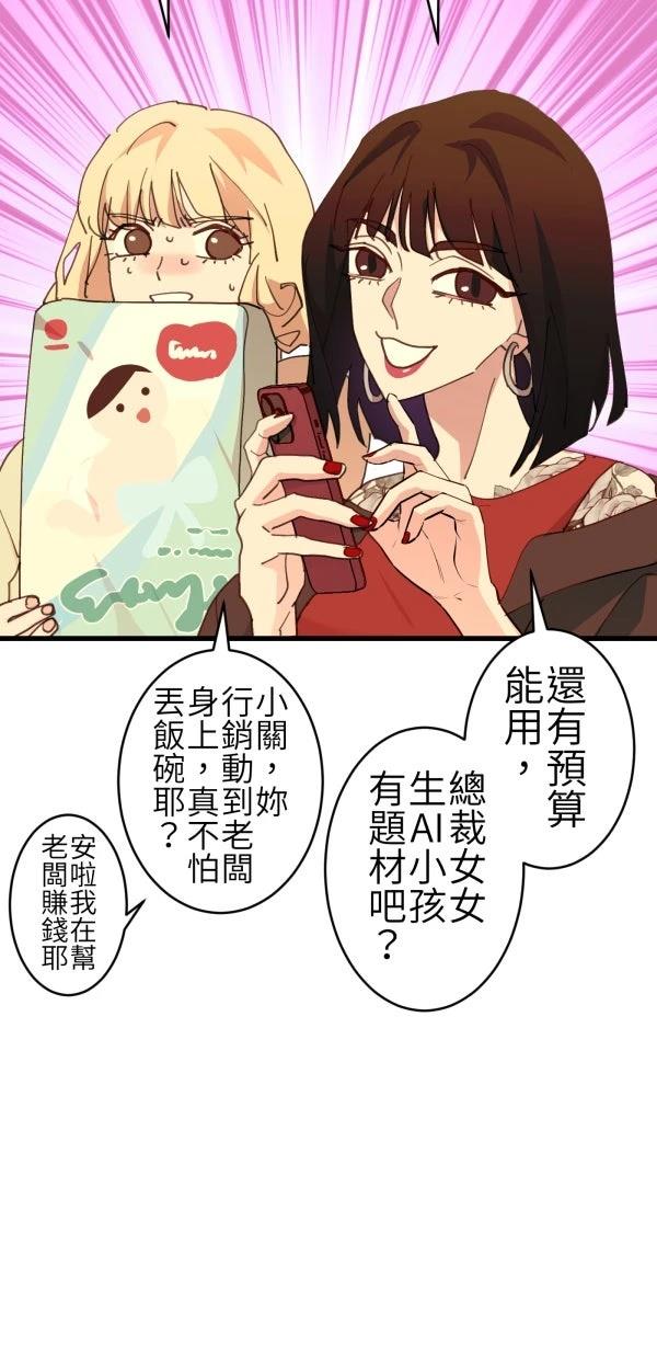 第67话21