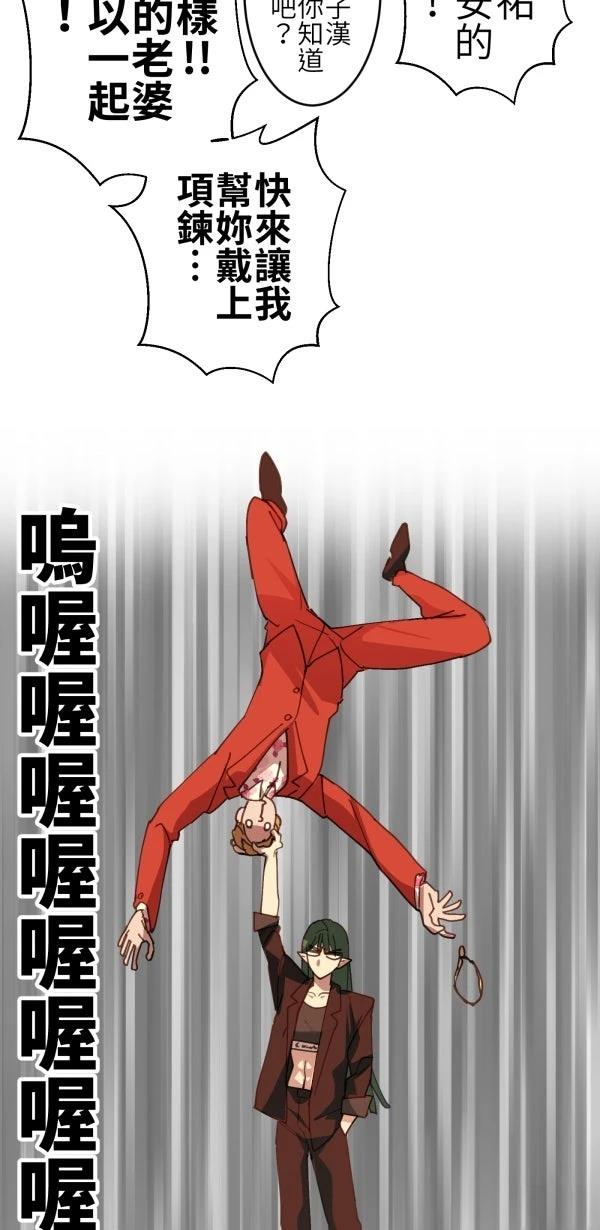 第67话23