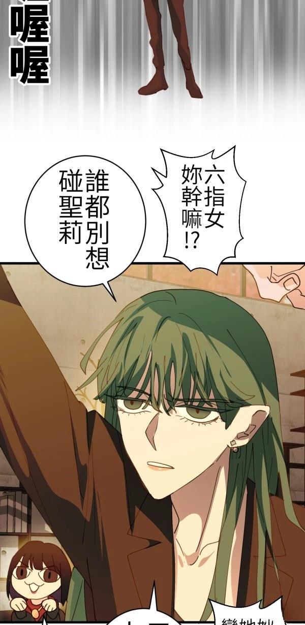 第67话24