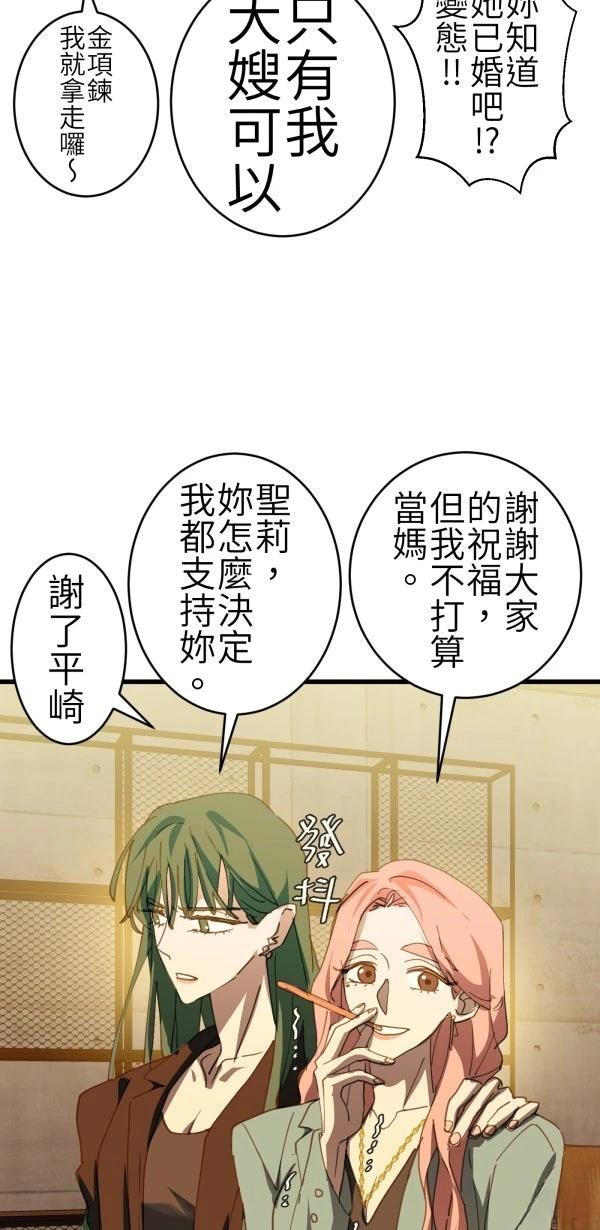 第67话25