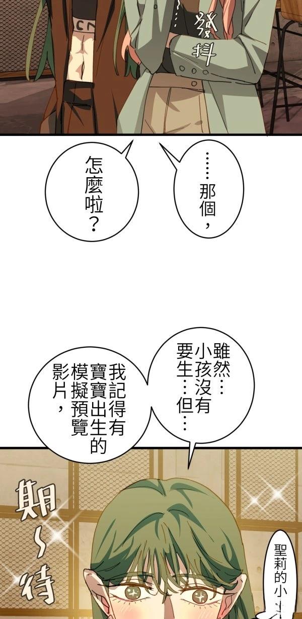 第67话26
