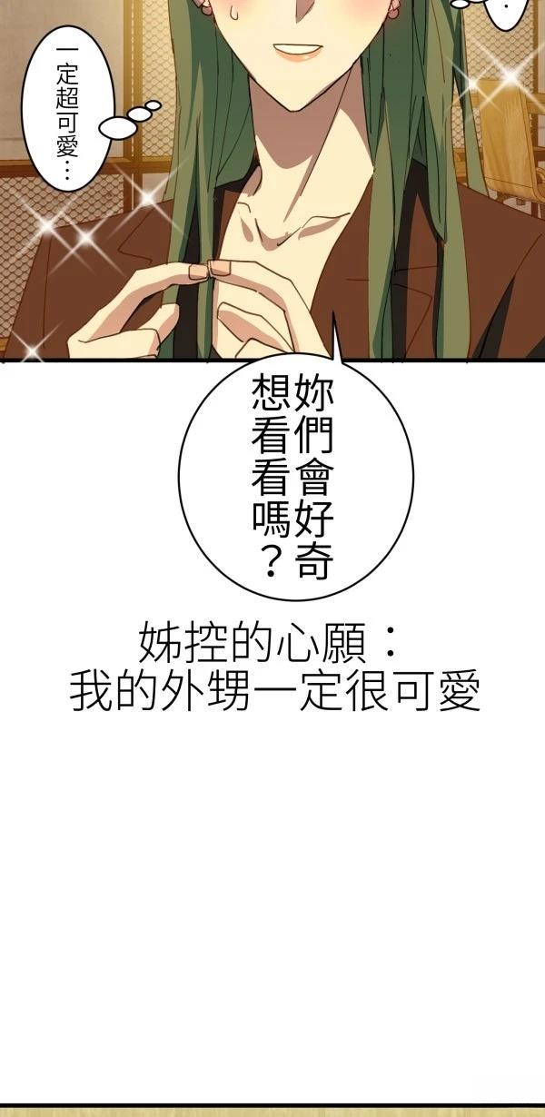 第67话27