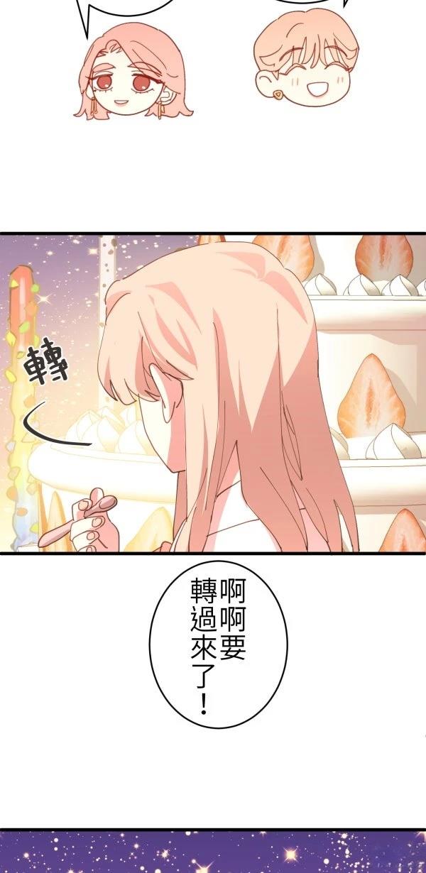 第67话33