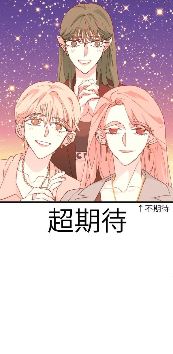 第67话34