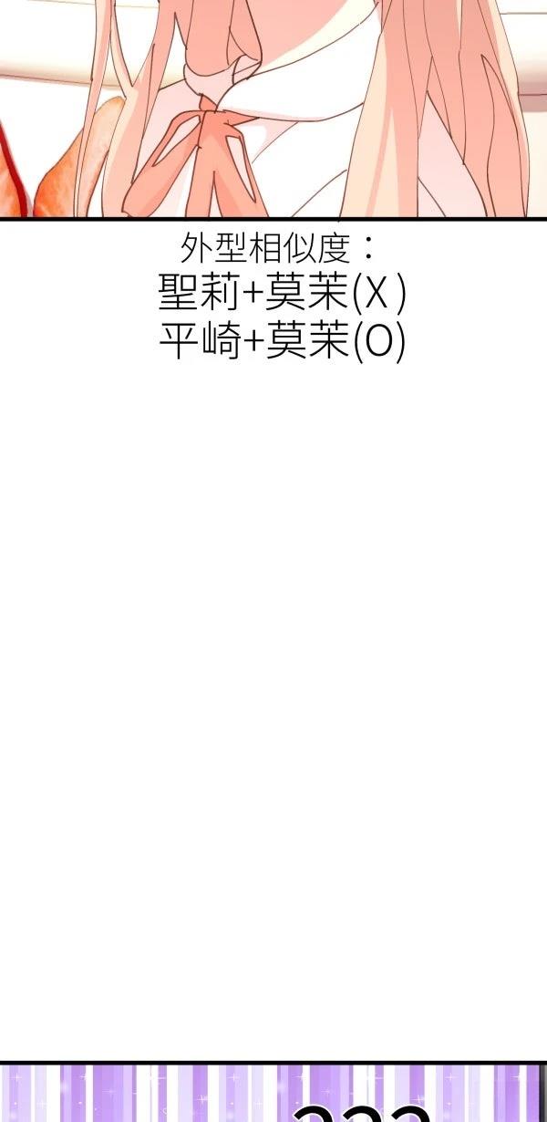 第67话36