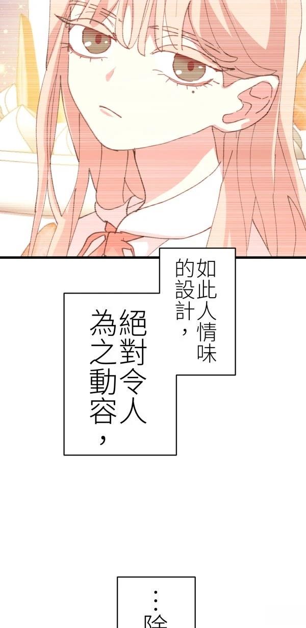 第67话39