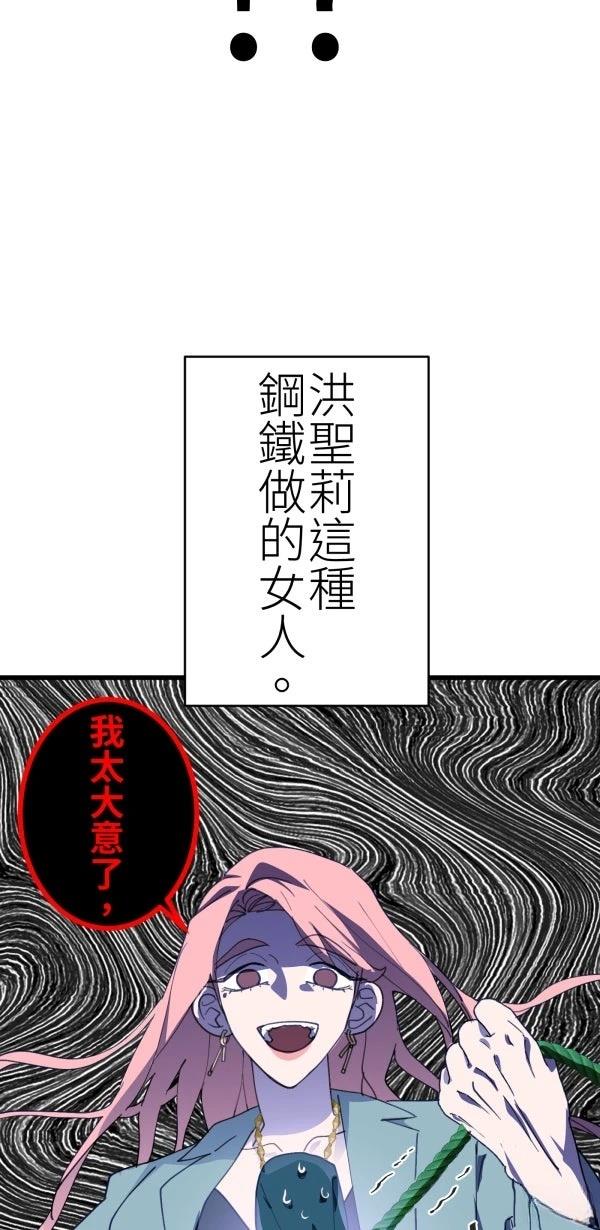 第67话41