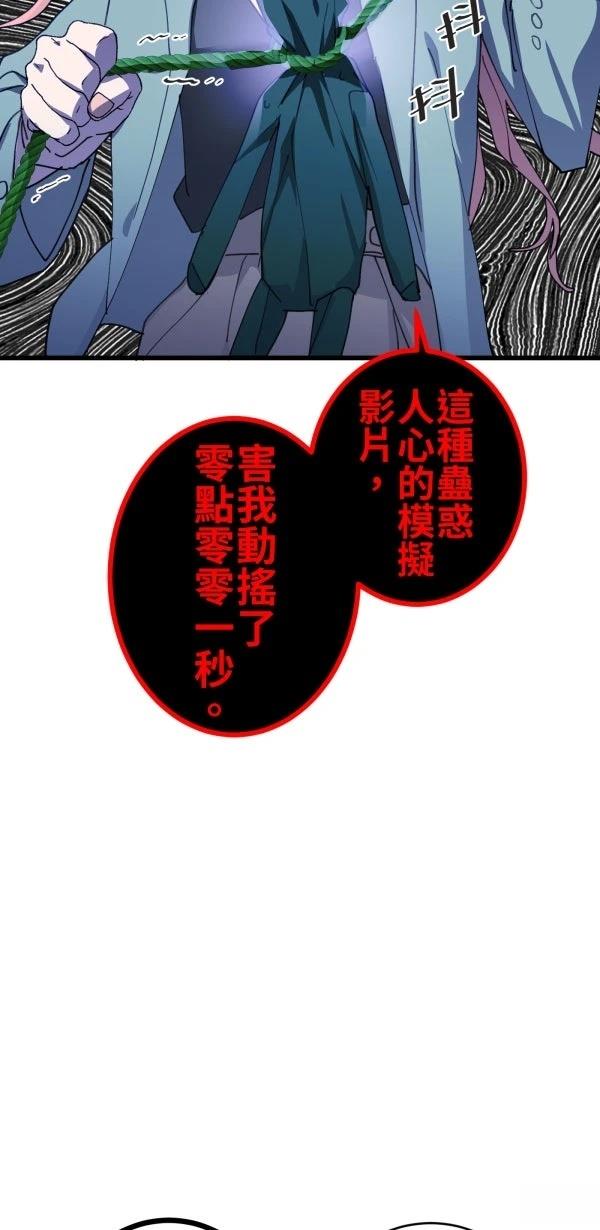 第67话42