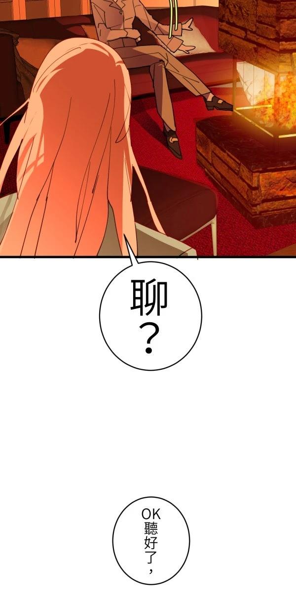 第67话45