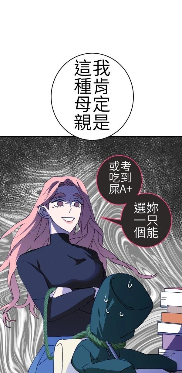 第67话46