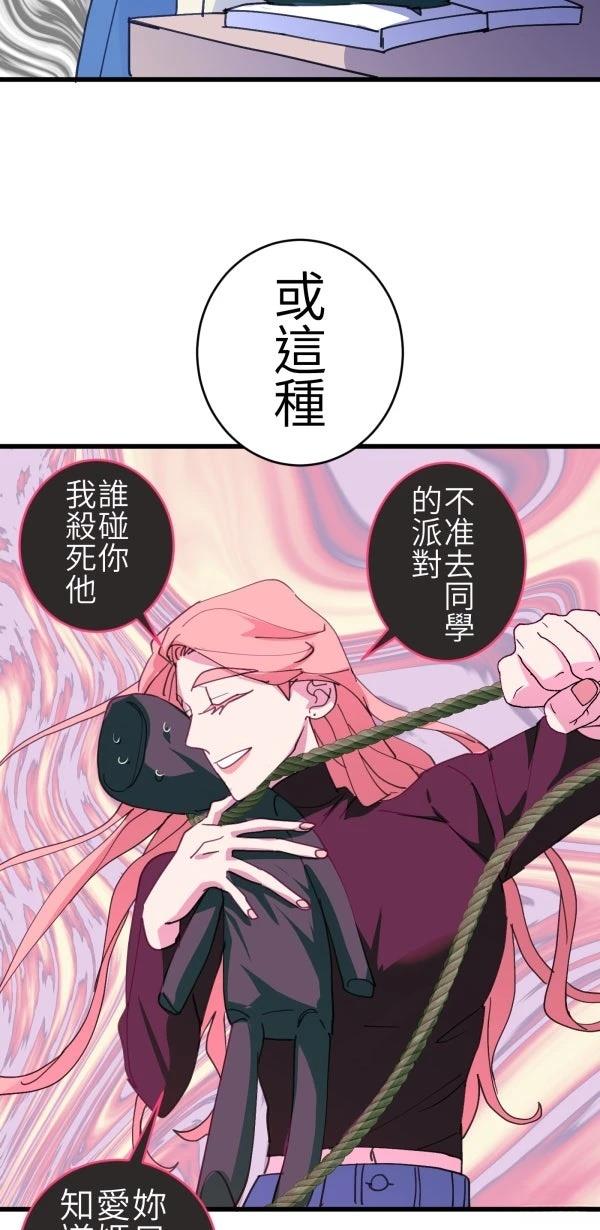 第67话47