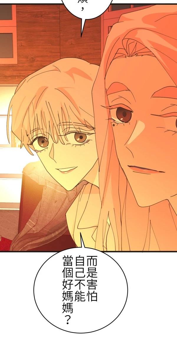 第67话50