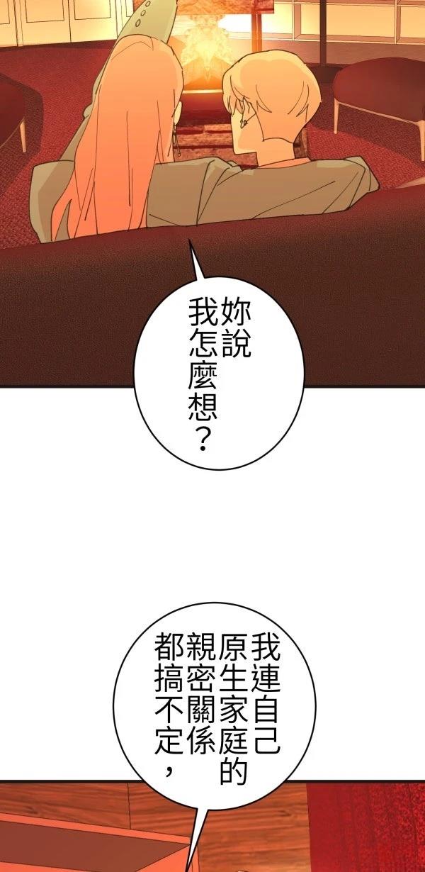 第67话52
