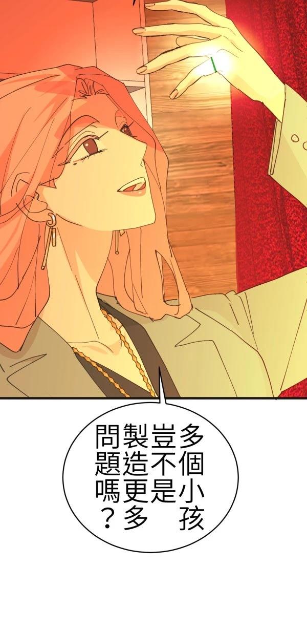 第67话53