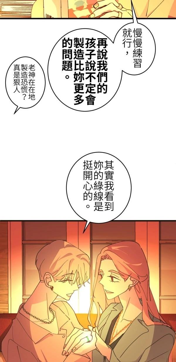 第67话55