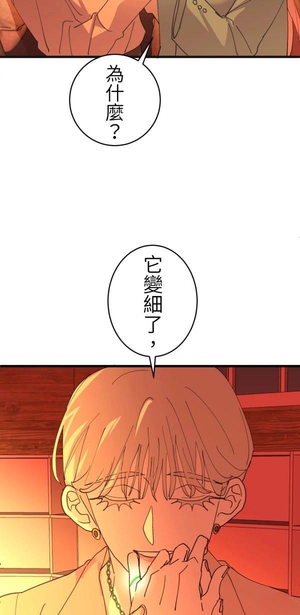 第67话56