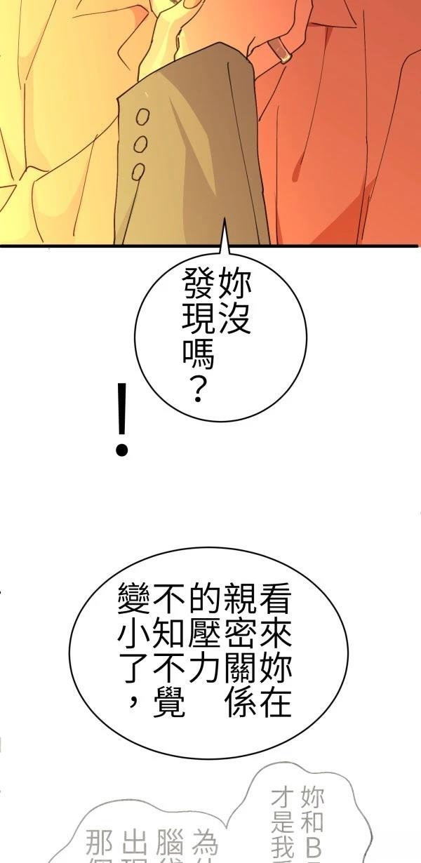 第67话57