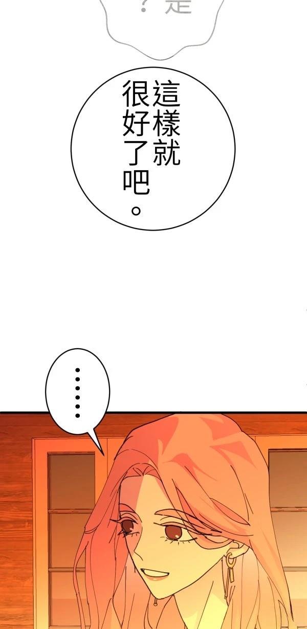 第67话59