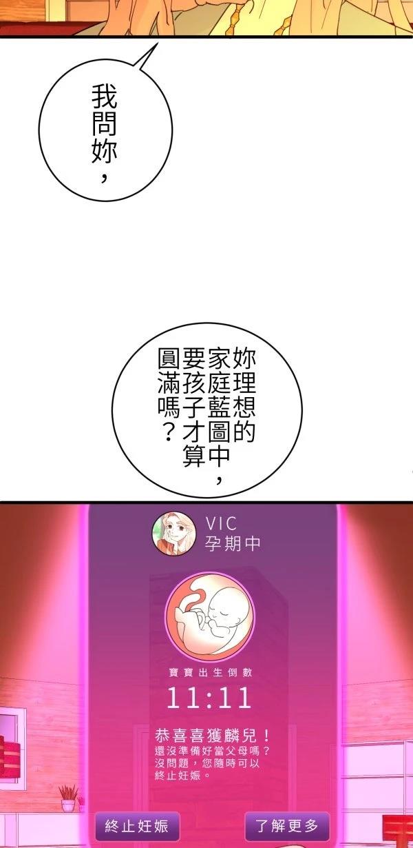 第67话60