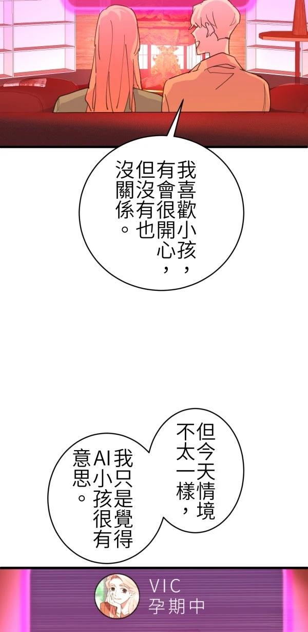 第67话61