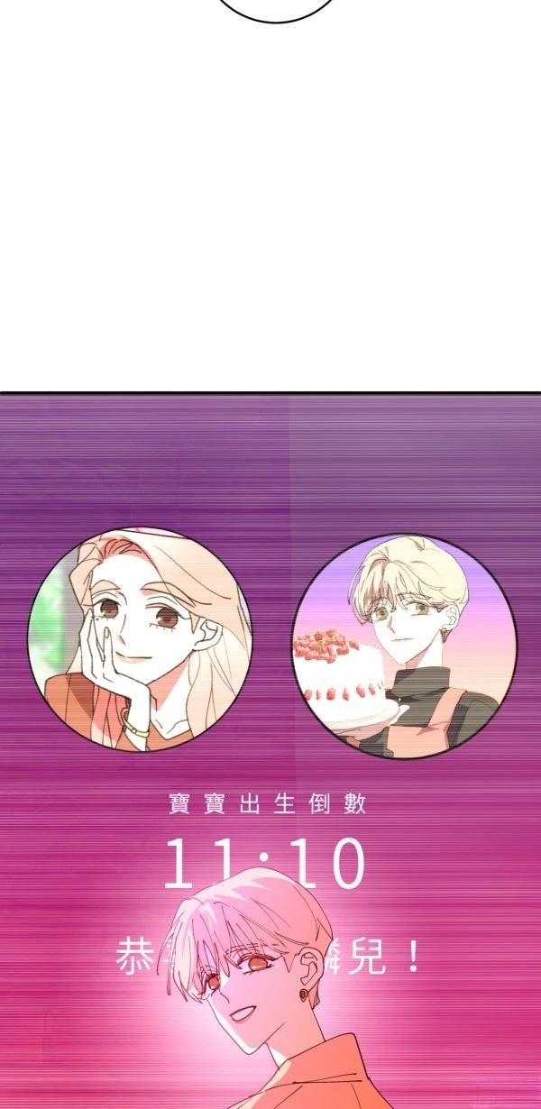 第67话63