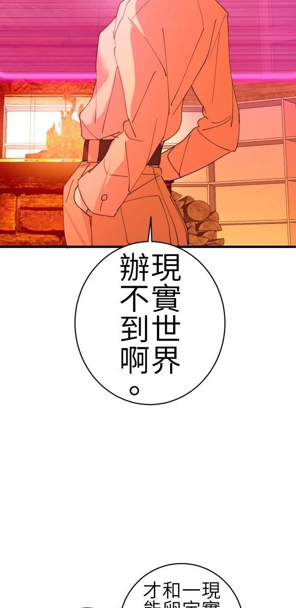 第67话64
