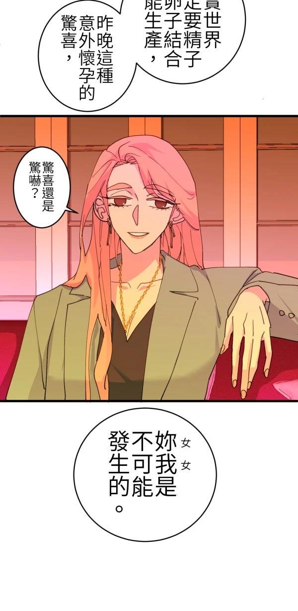 第67话65