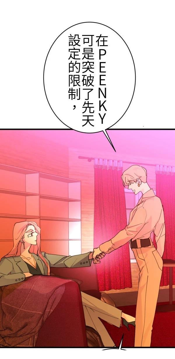 第67话66