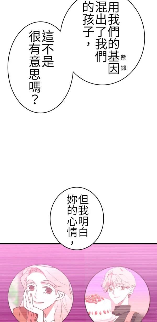 第67话67