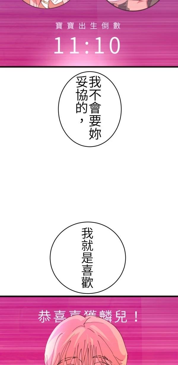 第67话68