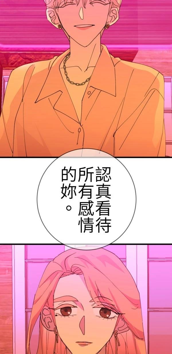 第67话69