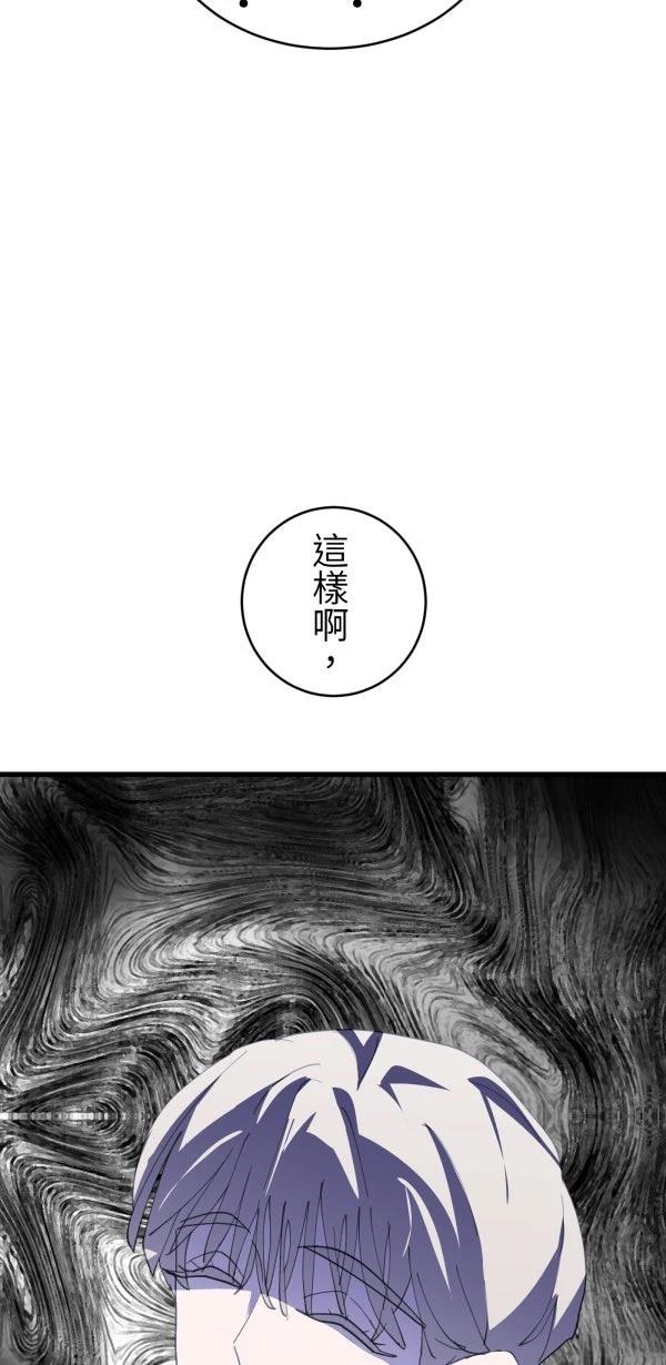 第67话7