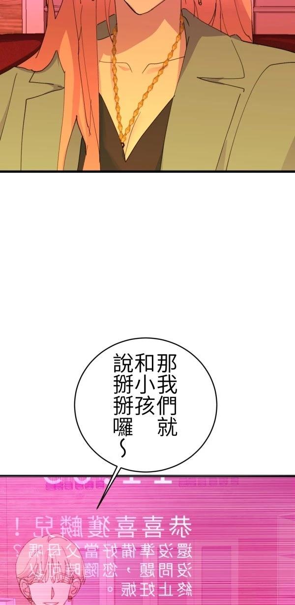 第67话70