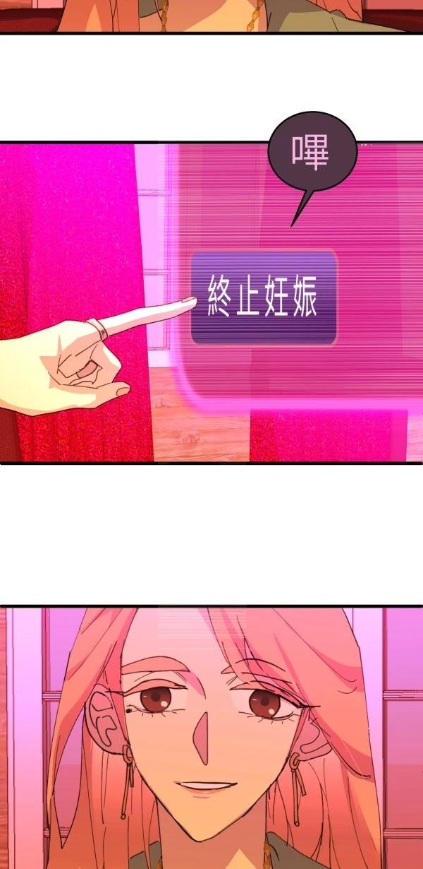 第67话72