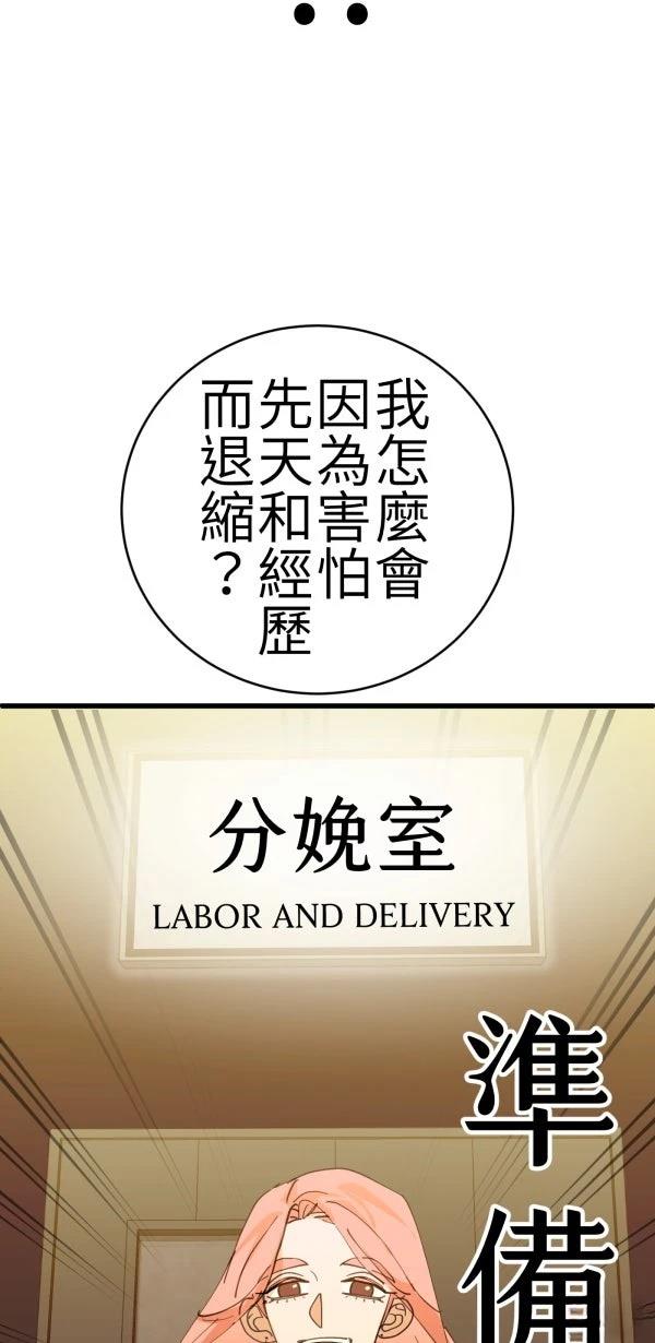 第67话75