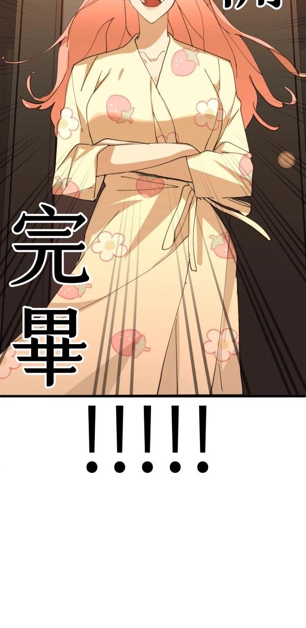 第67话76