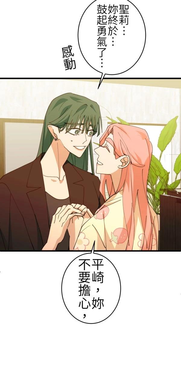 第67话77