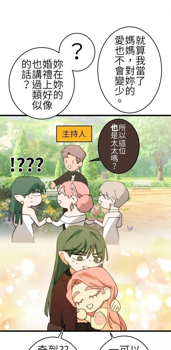第67话78