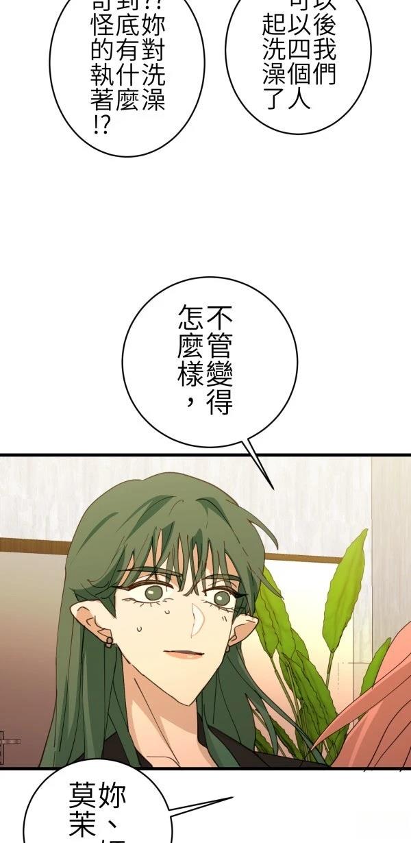 第67话79