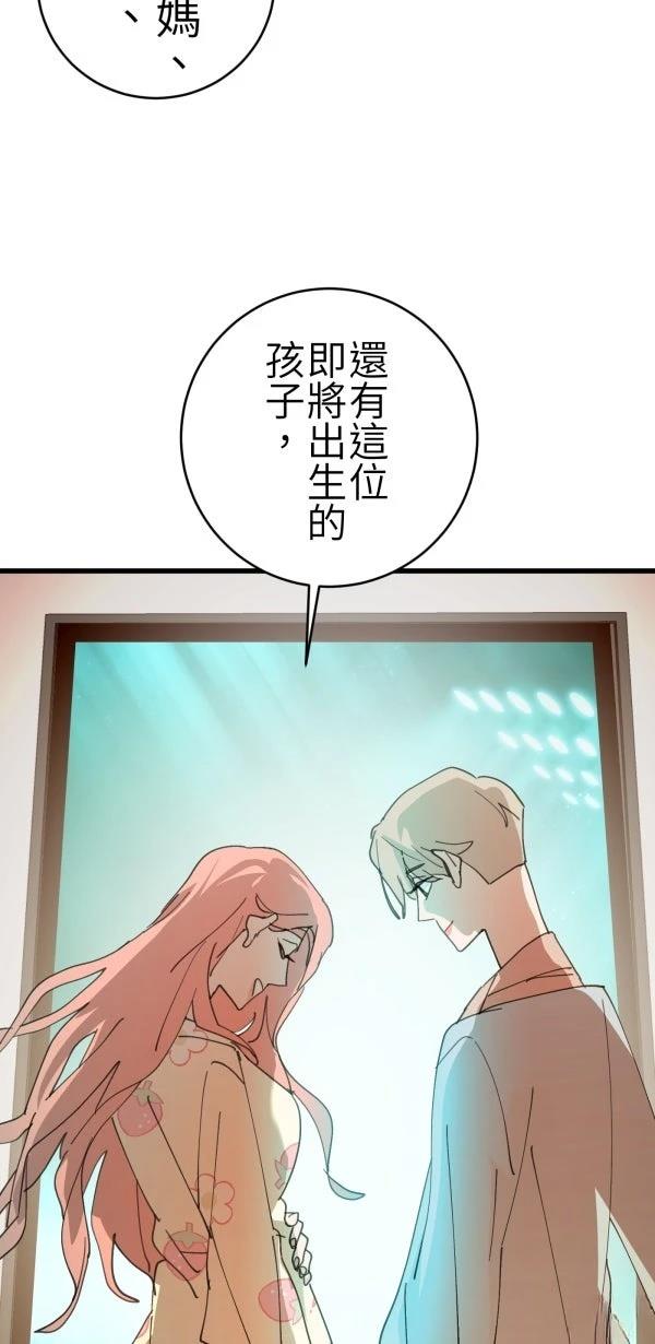 第67话80